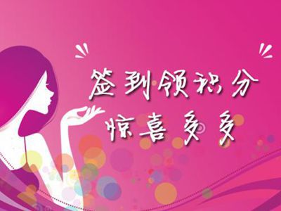 会员积分软件哪个好 会员积分软件哪个好