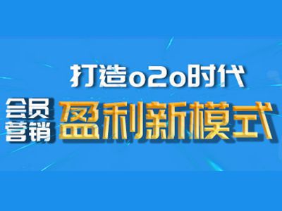 使用伟德国际1916备用网址
能给传统门店带来哪些好处 使用伟德国际1916备用网址
能给传统门店带来哪些好处