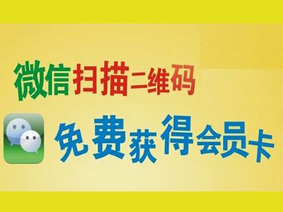 适合洗浴中心使用的微信会员卡管理系统 适合洗浴中心使用的微信会员卡管理系统