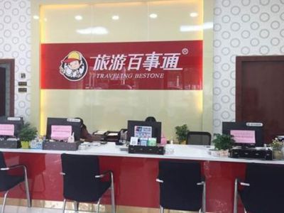 旅行社用哪个会员管理系统好 旅行社用哪个会员管理系统好