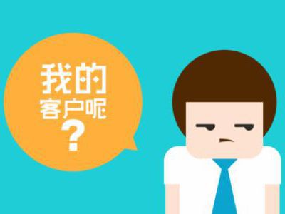 商家怎么防止顾客流失 商家怎么防止顾客流失