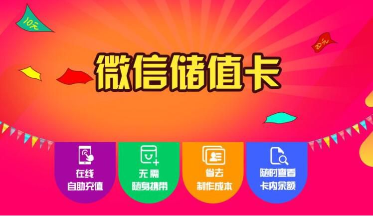 会员卡储值管理系统如何进行收银消费结算?