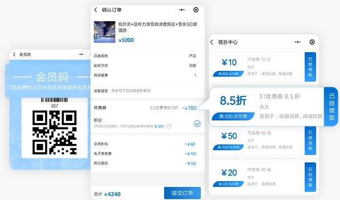 巧用微信公众号伟德国际1916备用网址
刺激会员消费?