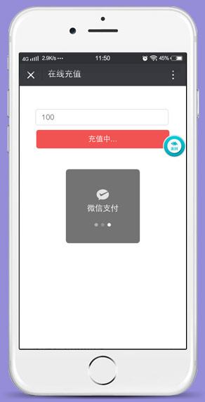 会员卡系统微信会员卡
