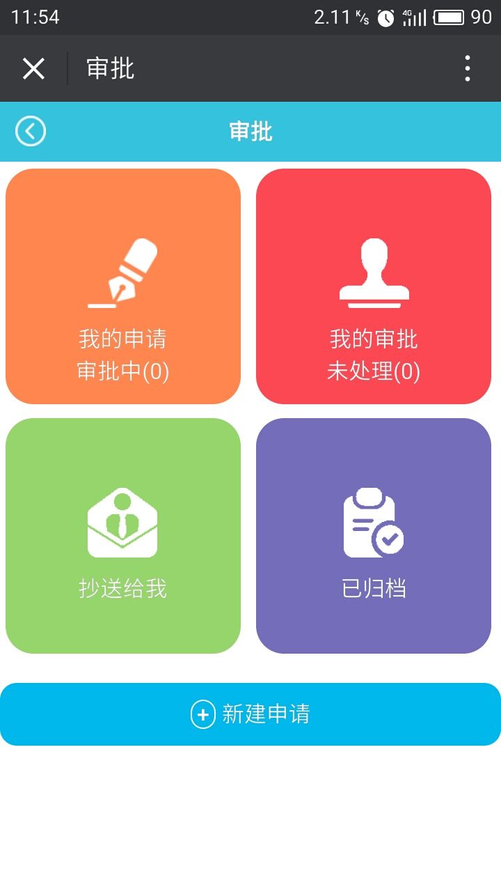 连锁伟德国际victor1946
手机内部管理