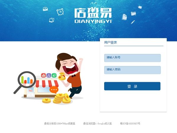 伟德BETVlCTOR体育官网
会员管理系统登录界面