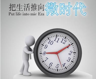 掌握伟德国际victor1946
线上营销两要素