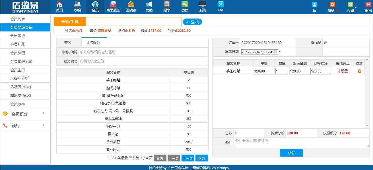 伟德国际victor1946
实现消费者充次