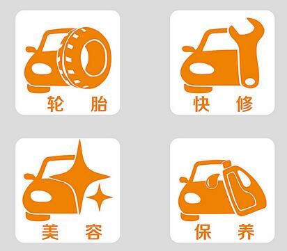 汽车维修店微信端进行客户管理