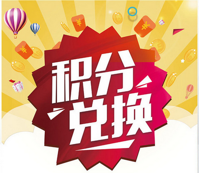 顾客办理会员卡