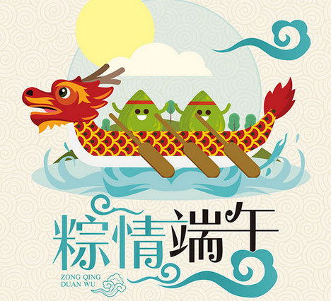 伟德BETVlCTOR体育官网
伟德国际1916备用网址
祝大家端午节安康！