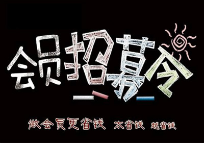 伟德国际victor1946
是怎么样对商家实行支持的呢?