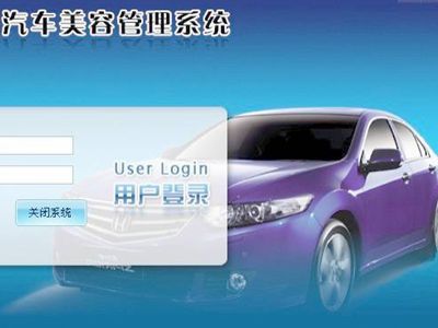 哪里有免费的汽车伟德国际1916备用网址
可以下载