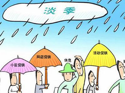 淡季期间美容美发店怎么做好运营