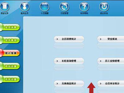 休闲会所用什么伟德国际victor1946
好