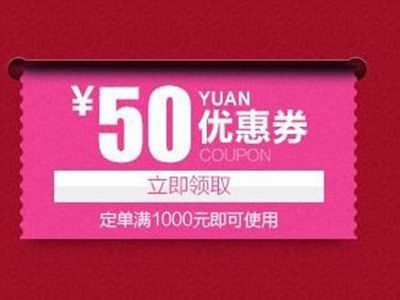超市使用电子优惠券系统有哪些好处