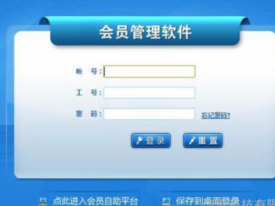 连锁伟德国际victor1946
在服装行业的运用