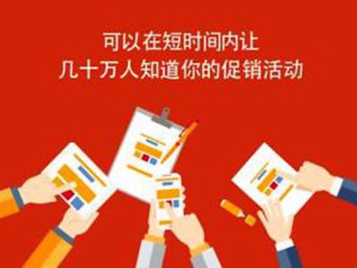 如何用好会员管理系统中的积客拓客模式