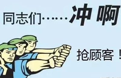 会员管理方案核心在于提高会员的复购率