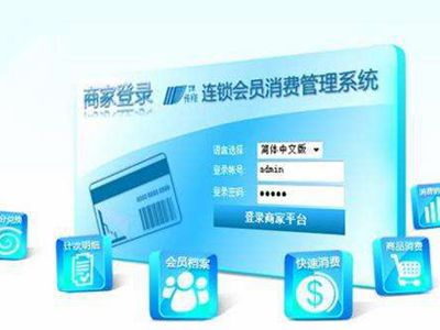 具有020闭环营销的伟德国际victor1946
帮助商家线上线下导流