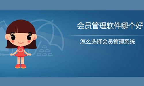 免费伟德国际1916备用网址
帮助汽修美容店做好营业数据分析