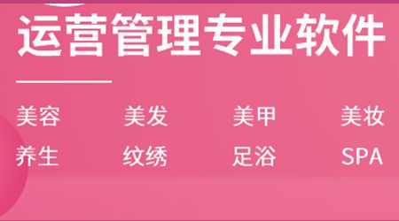 美容美发伟德国际victor1946
的正确使用场景