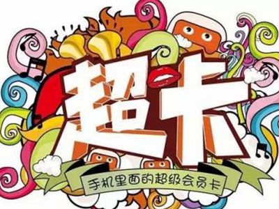 美容美发伟德国际victor1946
解决数据和会员卡管理难题