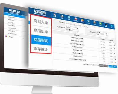 伟德国际victor1946
能用于库存管理吗