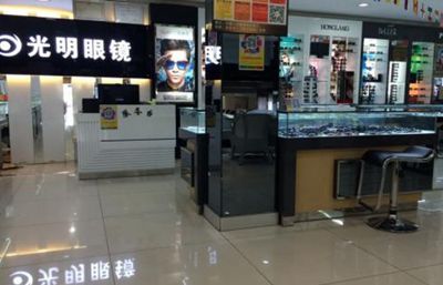 光明眼镜店借助伟德国际1916备用网址
管理软件提升业绩