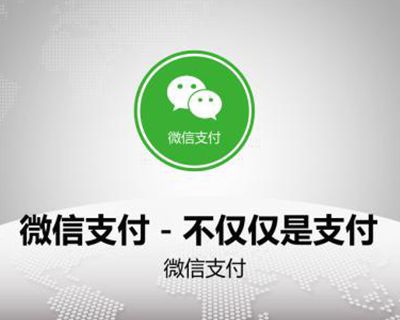 商家需采用会员管理系统+微信支付的营销模式