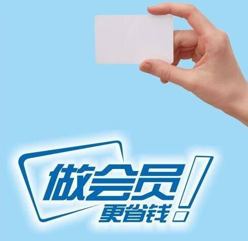商家选择会员卡管理软件管理vip会员顾客?