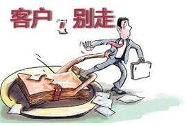 微信公众号伟德国际1916备用网址
选择会员卡维护新老客户?