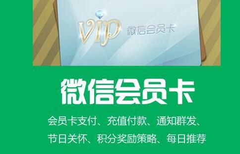 微信公众号线上线下伟德国际1916备用网址
实现门店拓客?