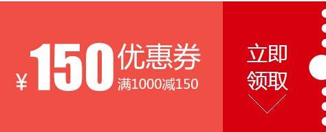 微信公众号伟德国际1916备用网址
电子优惠券吸纳粉丝会员?