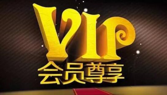 使用会员收银软件做好会员维护与消费?