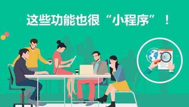 免费会员管理系统小程序做线上管理?