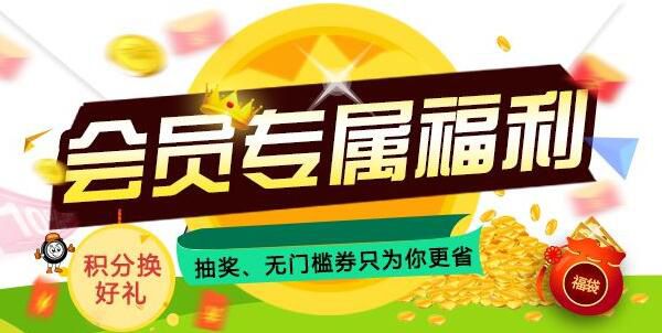 微信公众号伟德国际1916备用网址
会员卡能进行哪些卡券营销?