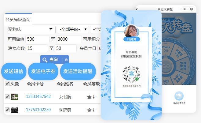 微信会员卡系统营销迅速拓宽会员数量？