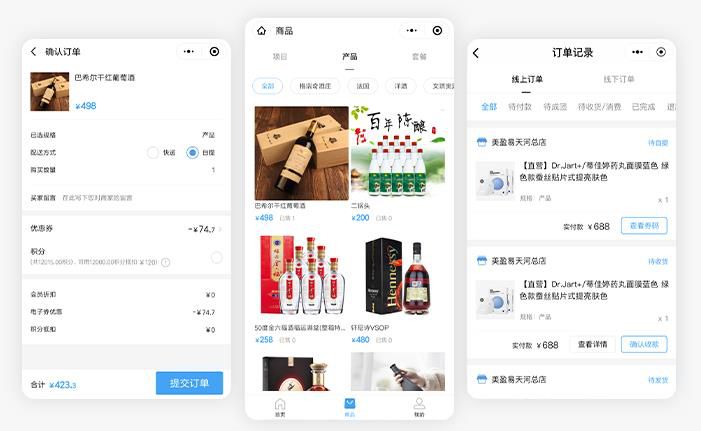 借助商城伟德国际1916备用网址
制定有效的会员管理方案？